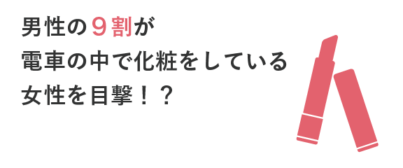 タイトル画像