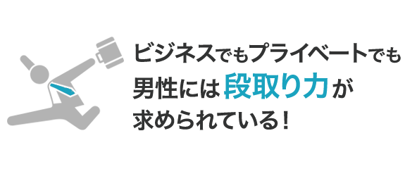 タイトル画像