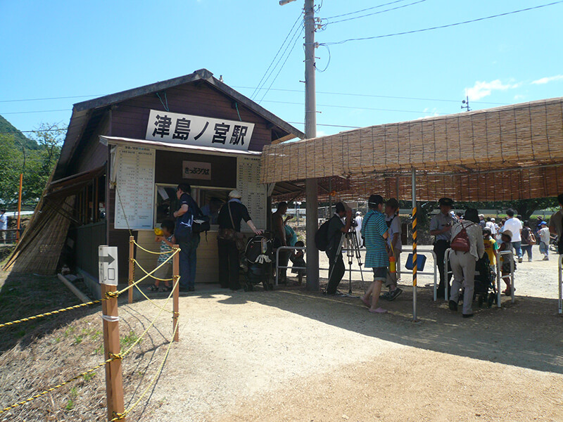 幻の駅（第4弾）・津島ノ宮ってどこ？