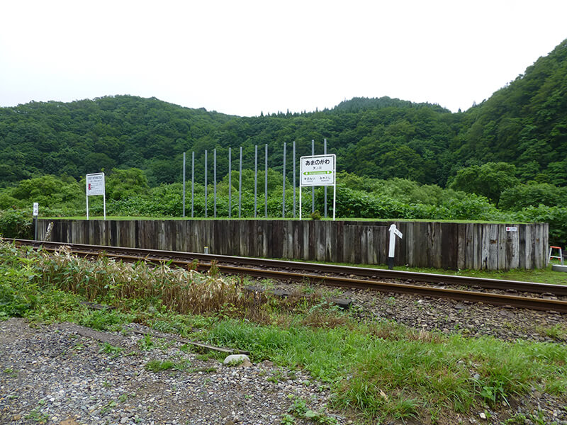 駅にしか見えない天ノ川駅全景の写真