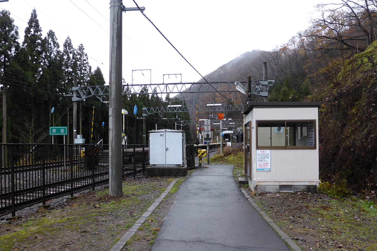 赤岩駅の入り口の写真